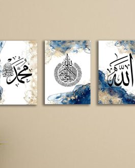 Multicolor Allah Muhammad (P.B.U.H) Dessign Wall Art - 3 Pcs Set