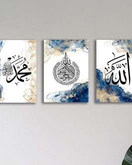 Multicolor Allah Muhammad (P.B.U.H) Dessign Wall Art – 3 Pcs Set