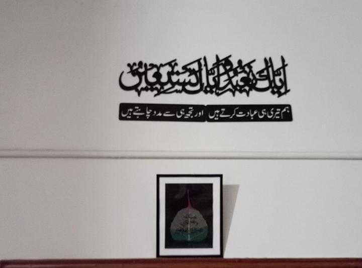 Islamic Calligraphy Wooden Wall Art - Image 2